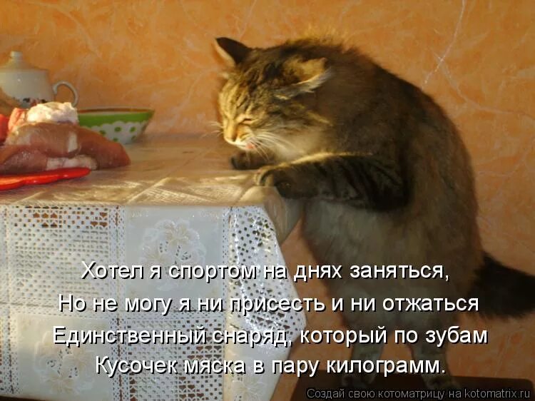 Подождите. Подожду еще чуть чуть и собираться буду. Мотивационные фразы. Подожду еще чуть чуть и собираться буду. Еще немного и домой.