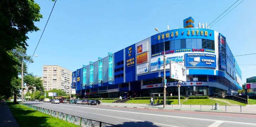 бизнес центр октябрьское поле иткол. 1. 5 авеню октябрьское поле. пятая авеню, москва, улица маршала бирюзова. москва ул маршала бирюзова 32 трц 5 авеню.