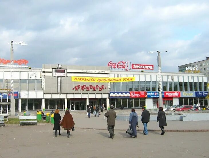 красноярск трц планета торговый центр. торговый центр " красноярье" в городе красноярск. часы работы торгового центра красноярск. торговый центр в красноярске на красраб. торговый дом планета красноярск.