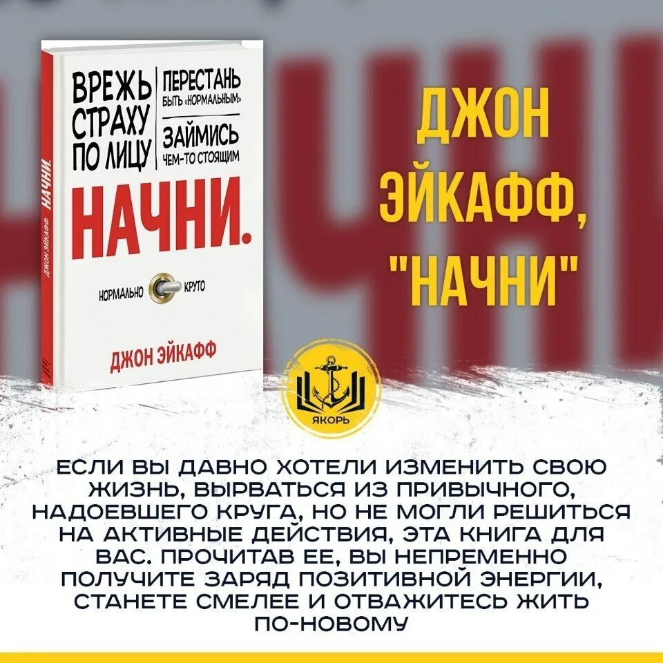 Какую книгу читать для развития интеллекта. Книги которые стоит прочитать. книги который должен прочитать каждый. лучшие книги которые стоит прочитать каждому. три книги которые должен прочитать каждый.