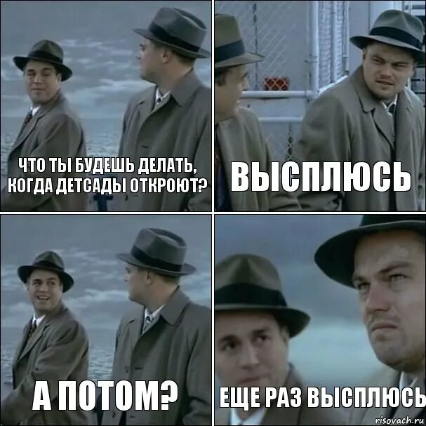 Сделала бывшего