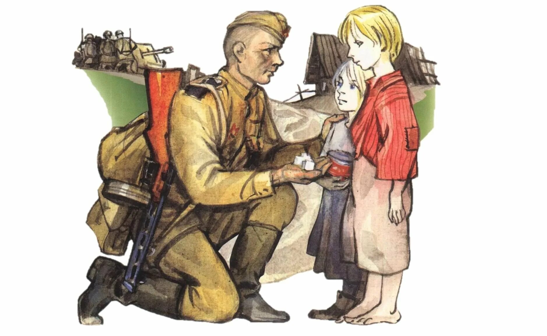 Образ защищать. Дети войны. Дети войны иллюстрации. Солдат и девочка. Солдат и ребенок арт.