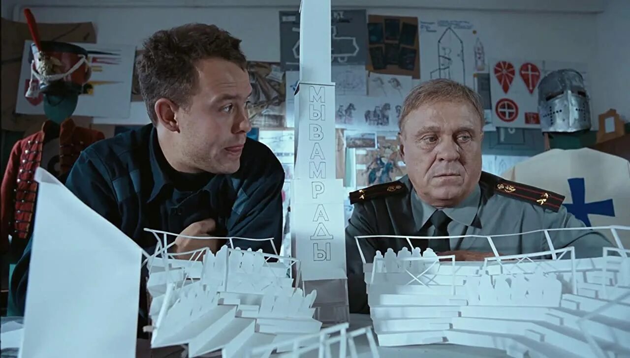 Каникулы строгого режима фильм 2009. Ублюдок мать твою а ну иди сюда. Строго ну. Учитель с указкой. Актёр кравченко алексей каникулы строгого режима.