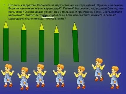 Ручка стоит столько же сколько карандаш