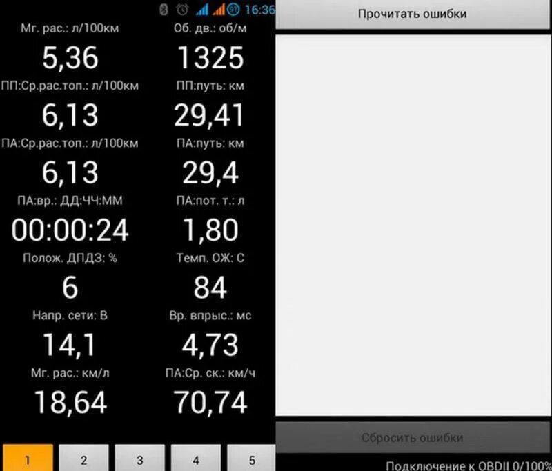 Прога для elm327. Обд сканер elm327 программы. программа для obd2 для андроид. программа для elm327 на андроид. приложения андроид для сканера елм 327.
