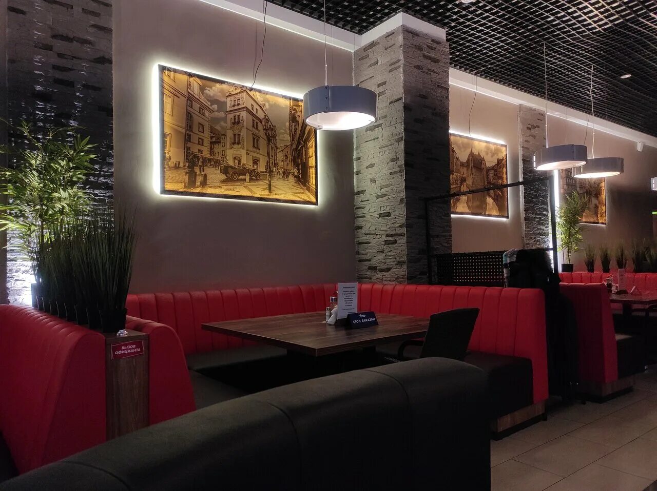 Рестораны новополоцка. Плаза вернисаж новополоцк фото. Кафе онлайн новополоцк. Забронировать ресторан. Рестораны новополоцка.