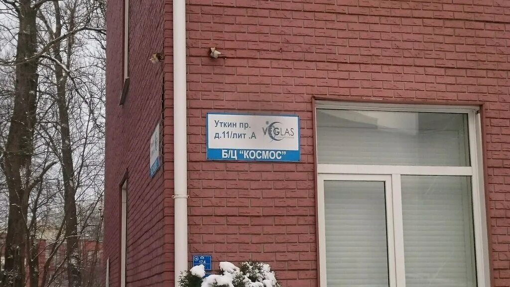 северо западный центр экспертиз санкт петербург