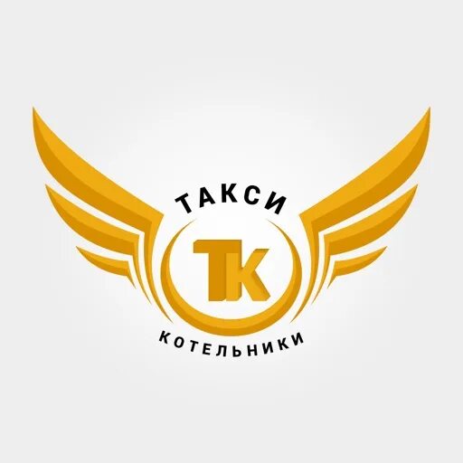 Номер такси котельниково. Такси котельники. такси котельниково. такси котельники дешево 100 по городу.