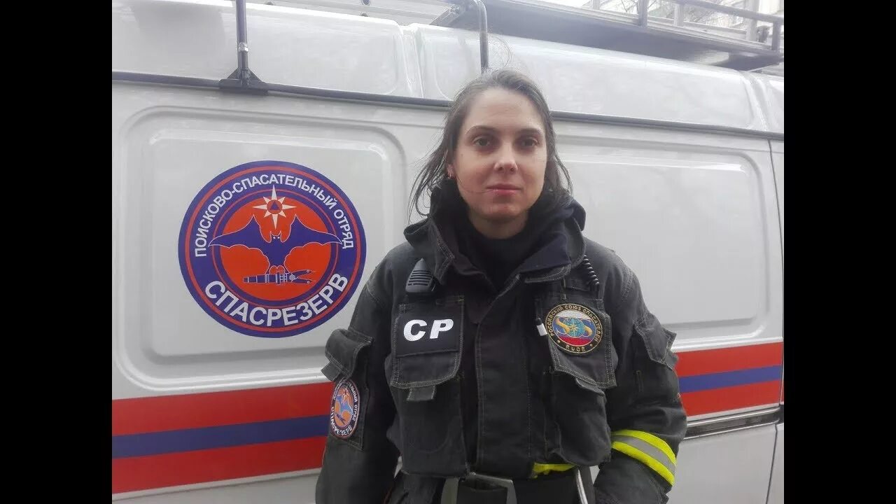 Спасрезерв. Псо спасрезерв.