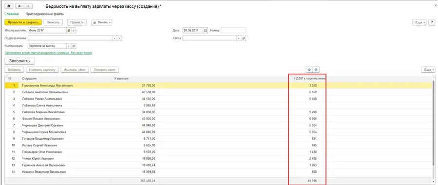 Система автоматизации бухгалтерского учета 1с бухгалтерия. Bi-система. Программа бизнес аналитика и kpi. 1с аналитика субд. 3.