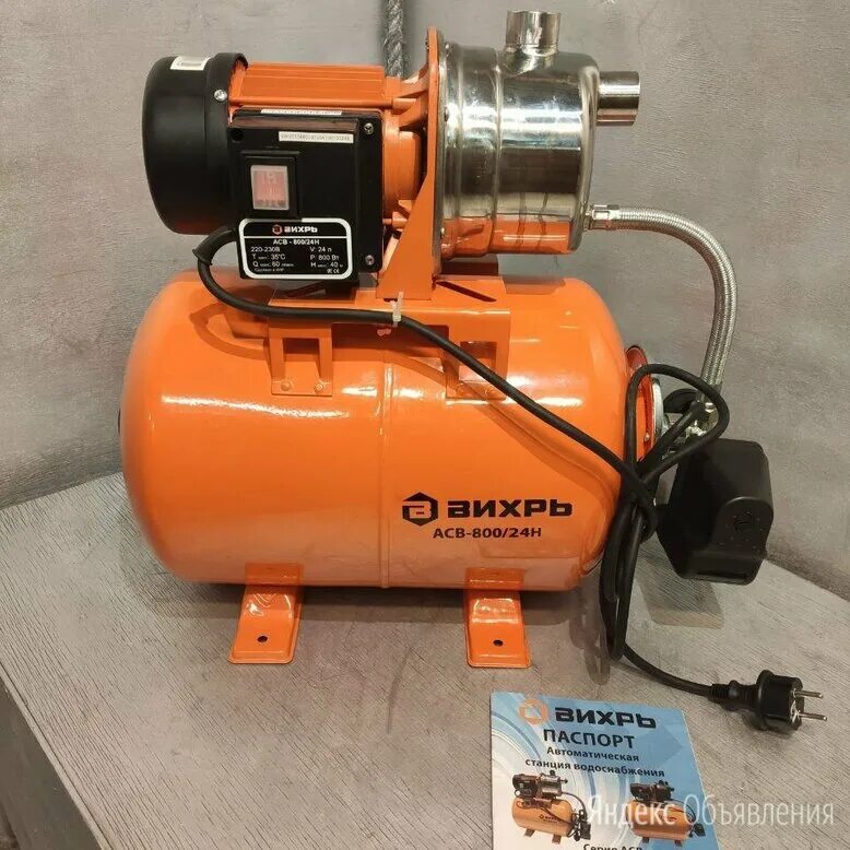 насосная станция вихрь 800. автономная станция водоснабжения асв- 800/24 вихрь. насос вихрь асв-800/24. вихрь асв-800/20. автономная станция водоснабжения асв- 800/24 вихрь.