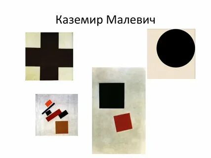 Гармония контраст и выразительность плоскостной композиции 7