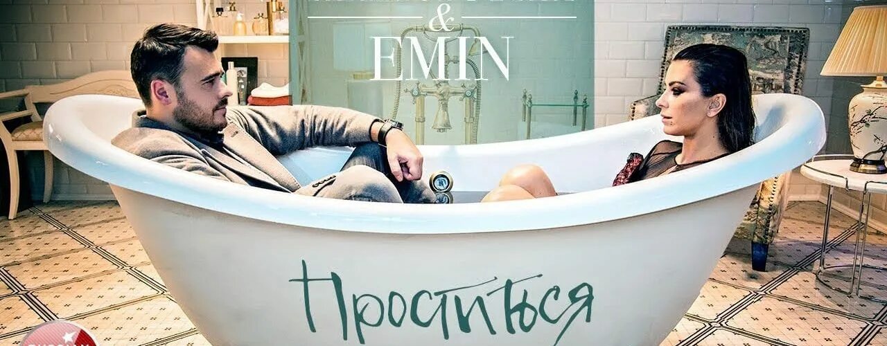 Ани Лорак проститься. Emin и Ани Лорак.