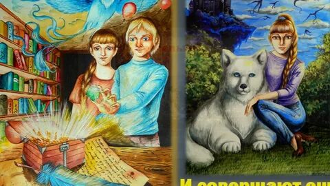 Книга собачья жизнь гриши и васьки