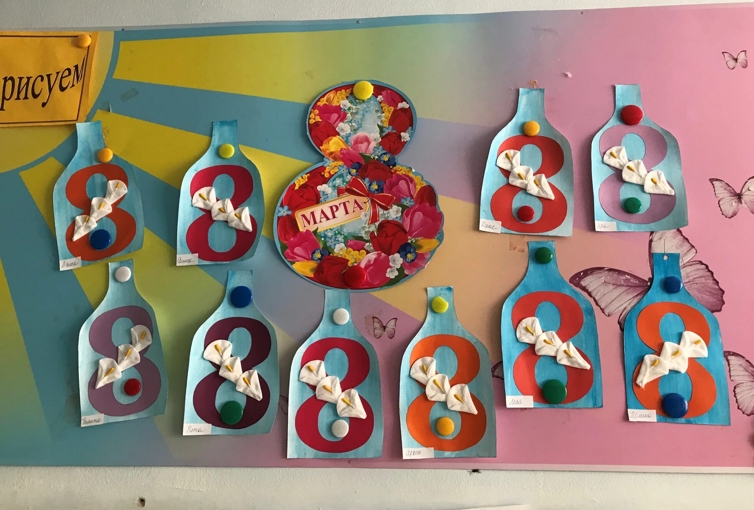 поделки из цветной бумаги для мамы. поделка для мамы на 8 марта в детском саду 2 младшая группа. поделки ко дню матери в детском саду. подарок маме средняя группа. подарок для мамы вторая младшая группа.