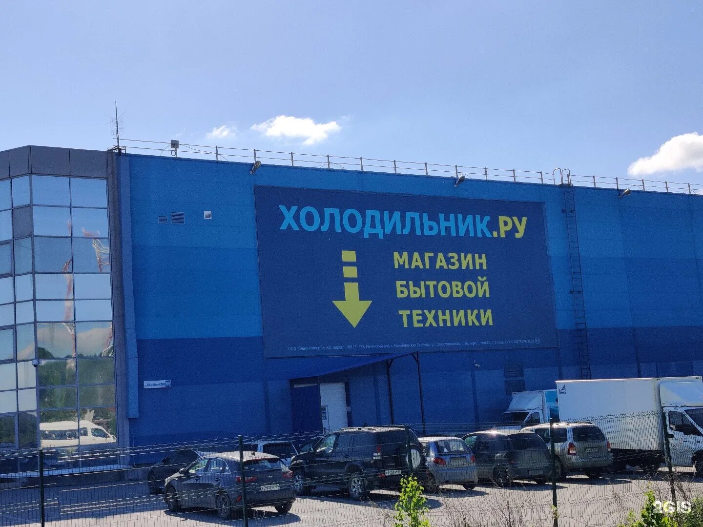 дом альпинистов 85 екатеринбург. дом на альпинистов екатеринбург. свердловская область, екатеринбург, улица альпинистов, 85. улица альпинистов екатеринбург. гипермаркет дом екатеринбург альпинистов 85.