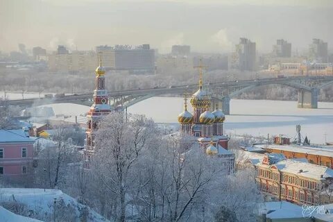 Нижний холод