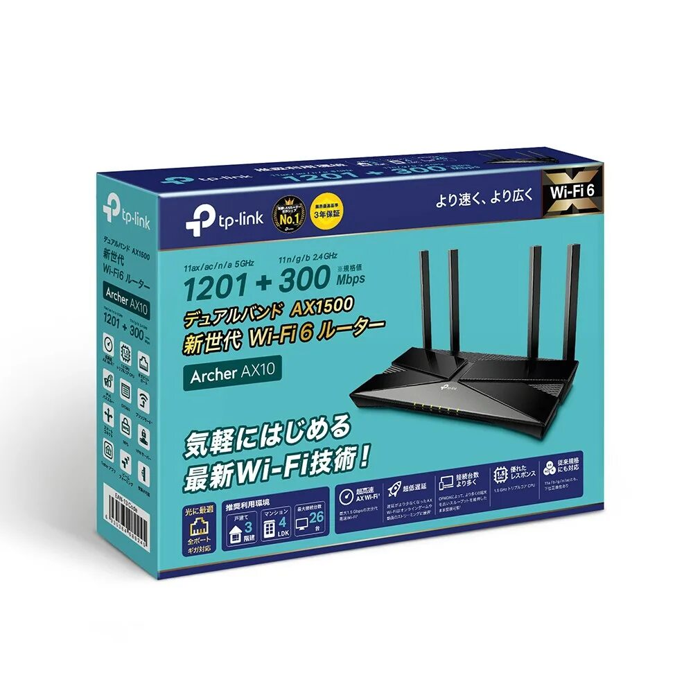 Tp link ax10. Archer ax10 ax1500. ax1500 tp link. tp-link archer ax10 ax1500. archer ax10 ax1500 роутер.