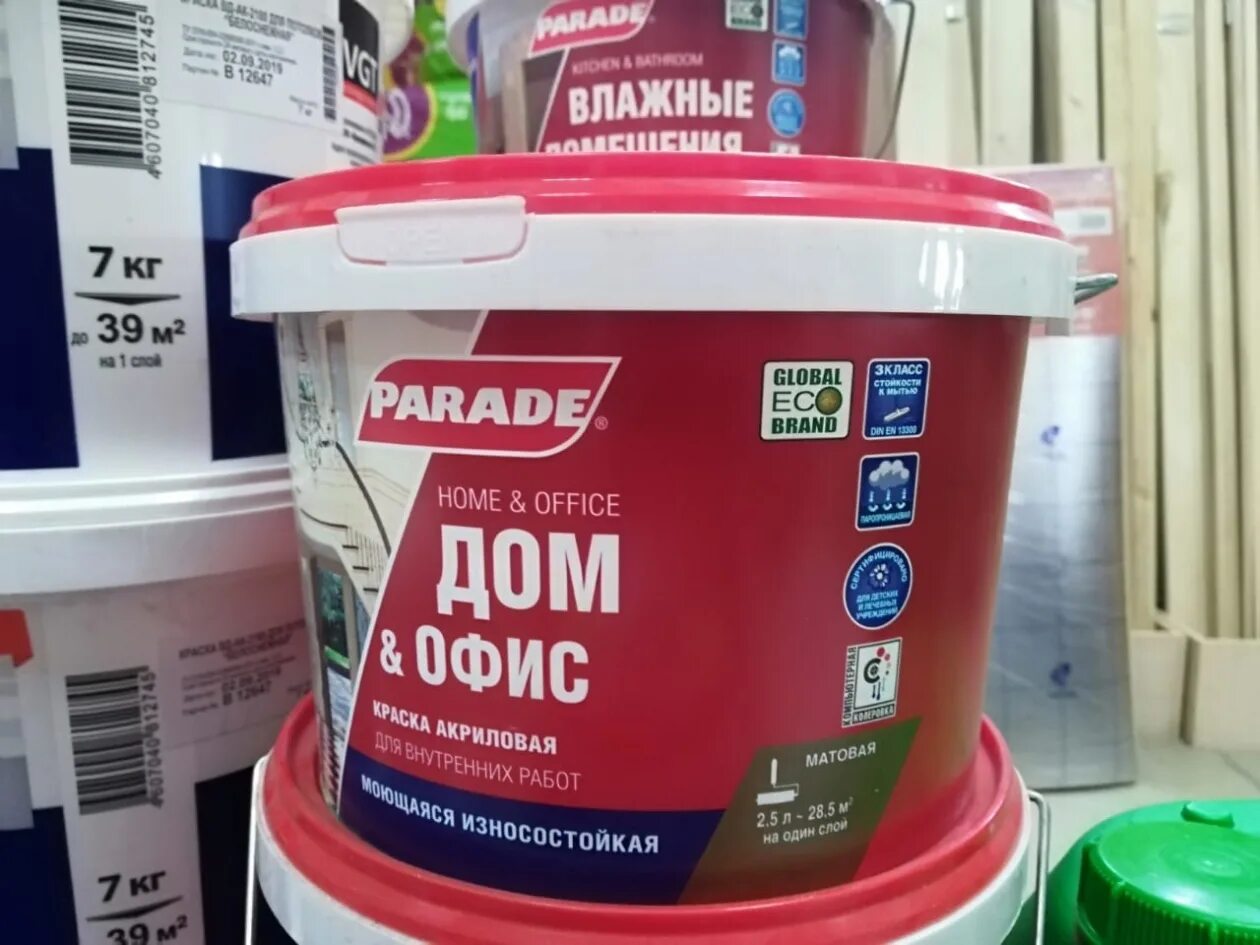 Какая краска не пахнет и быстро сохнет. Краска масляная для внутренних работ без запаха быстросохнущая. краска для стен без запаха быстросохнущая. краска для потолка без запаха и быстросохнущая. краска для внутренних работ быстросохнущая евро.
