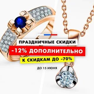Скидки в санлайт