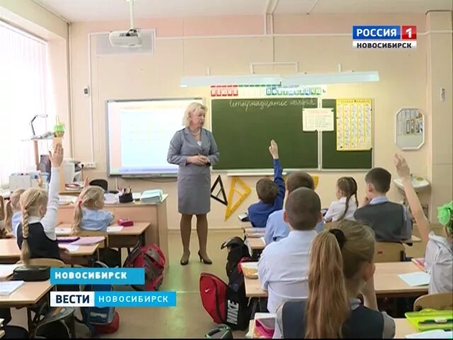 Школа 34 Новосибирск Пашино. Школа 46 Новосибирск. Популярная школа в Новосибирске. Школа 34 Новосибирск учителя. Школа 34 вк