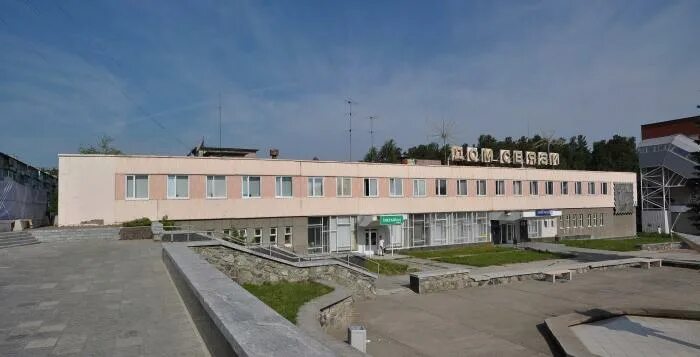 Эмблема снежинска. Станция стальная кировская область. Кинотеатр космос снежинск. Почта россии снежинск. Почта снежинск.