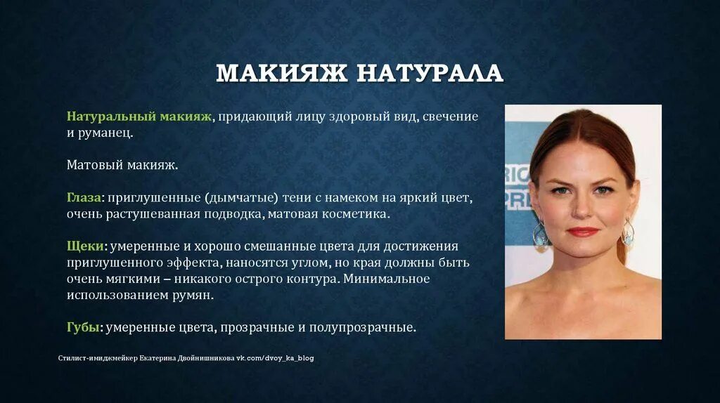 Тест для определения типажа ларсен