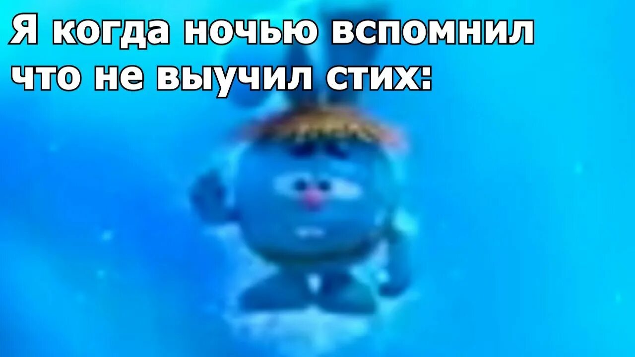 Смешарики. Спокойной ночи малыши смешарики энергия храпа. Смешарики пропадают. Смешарики цитаты. Смешарики мусор.