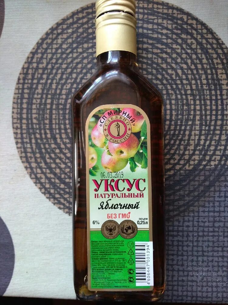 Натуральный органический яблочный уксус. Уксус яблочный сп мирный. уксус яблочный мирный отзывы. яблочный уксус сп мирный отзывы. уксус сп мирный яблочный 6%.
