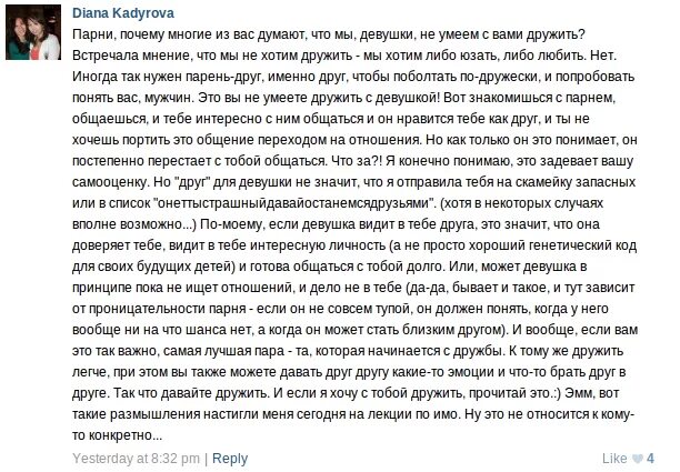 Почему со мной перестали общаться друзья. Если человек не хочет общаться. Как понять что ты не нужна мужчине с которым общаешься. Что делать если девушка не хочет общаться. Если девушка не хочет общаться.