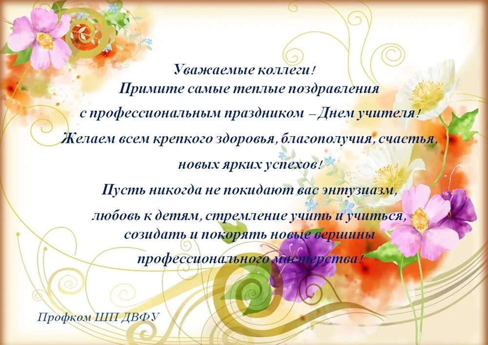 карьерная лестница. желаем успеха в профессиональной деятельности. желаю профессионального роста. что такое карьера и карьеризм. успешная карьера.