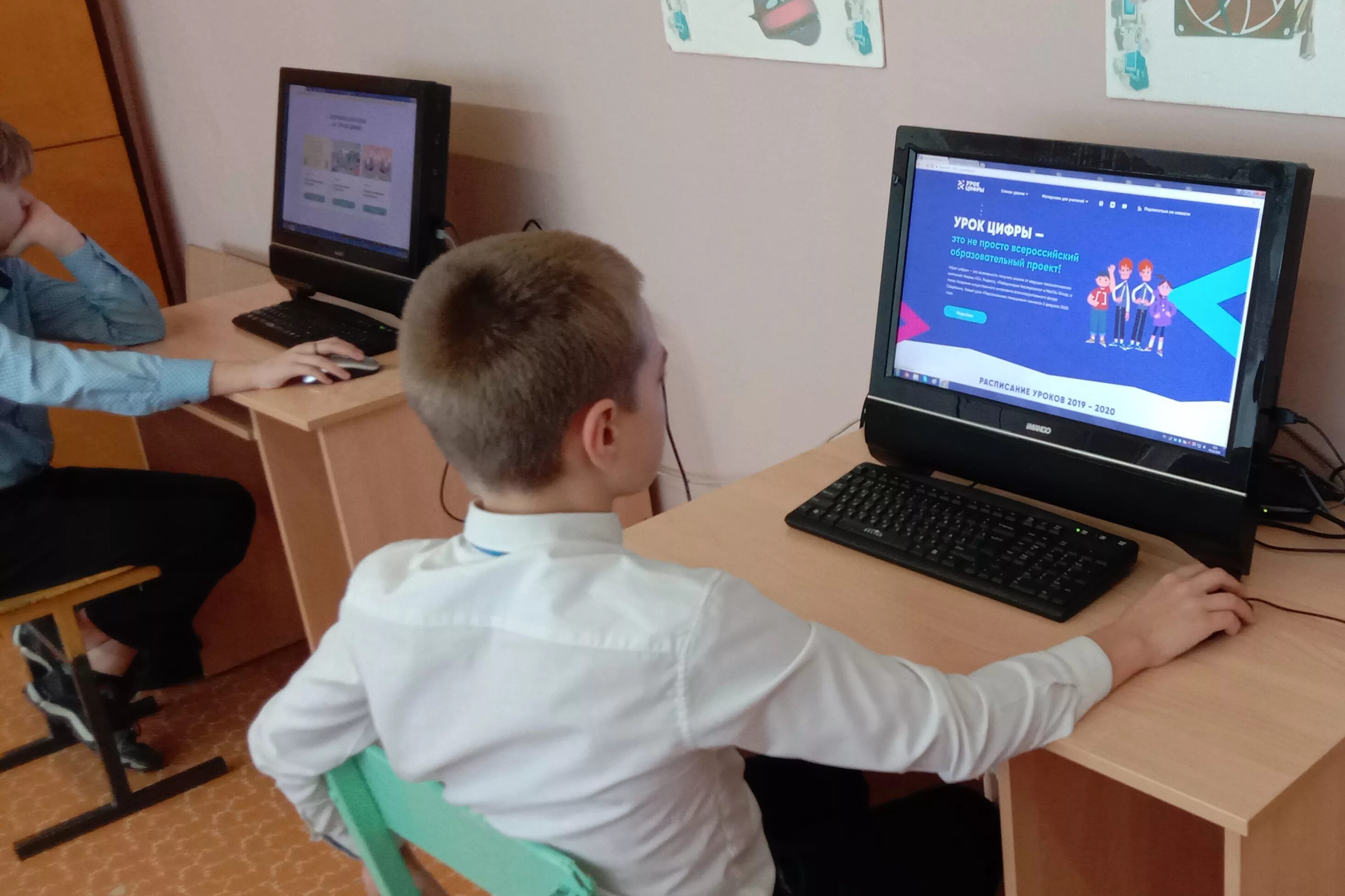 Урок цифр школьный. Ученики на уроке информатики. Всероссийский урок цифры. Урок цифр школьный. Урок цифры.