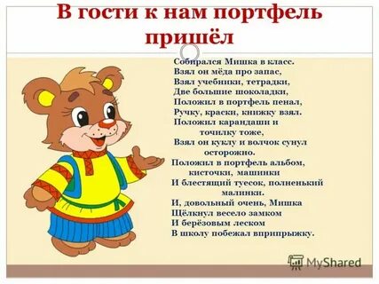 К нам часто приходили гости