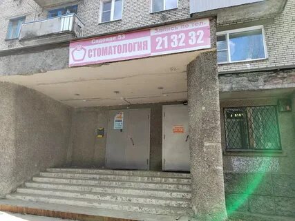 Архангельск садовая