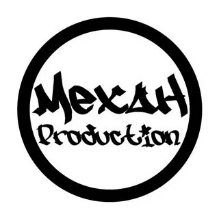 Механ