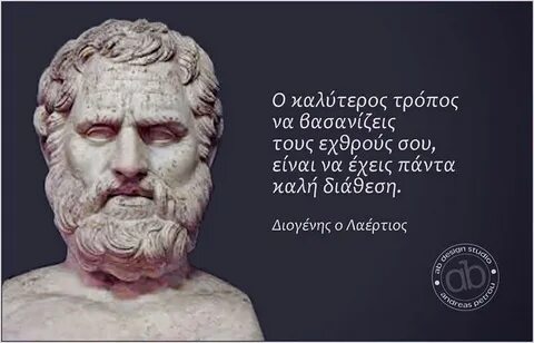 Афоризмы греции