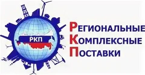 Региональная комплексная