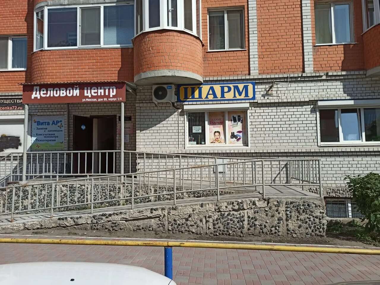 улица минская 69/1. ул минская 69в. минская улица воронеж. 69д. г.