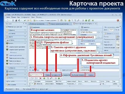 Нтц стэк эдо