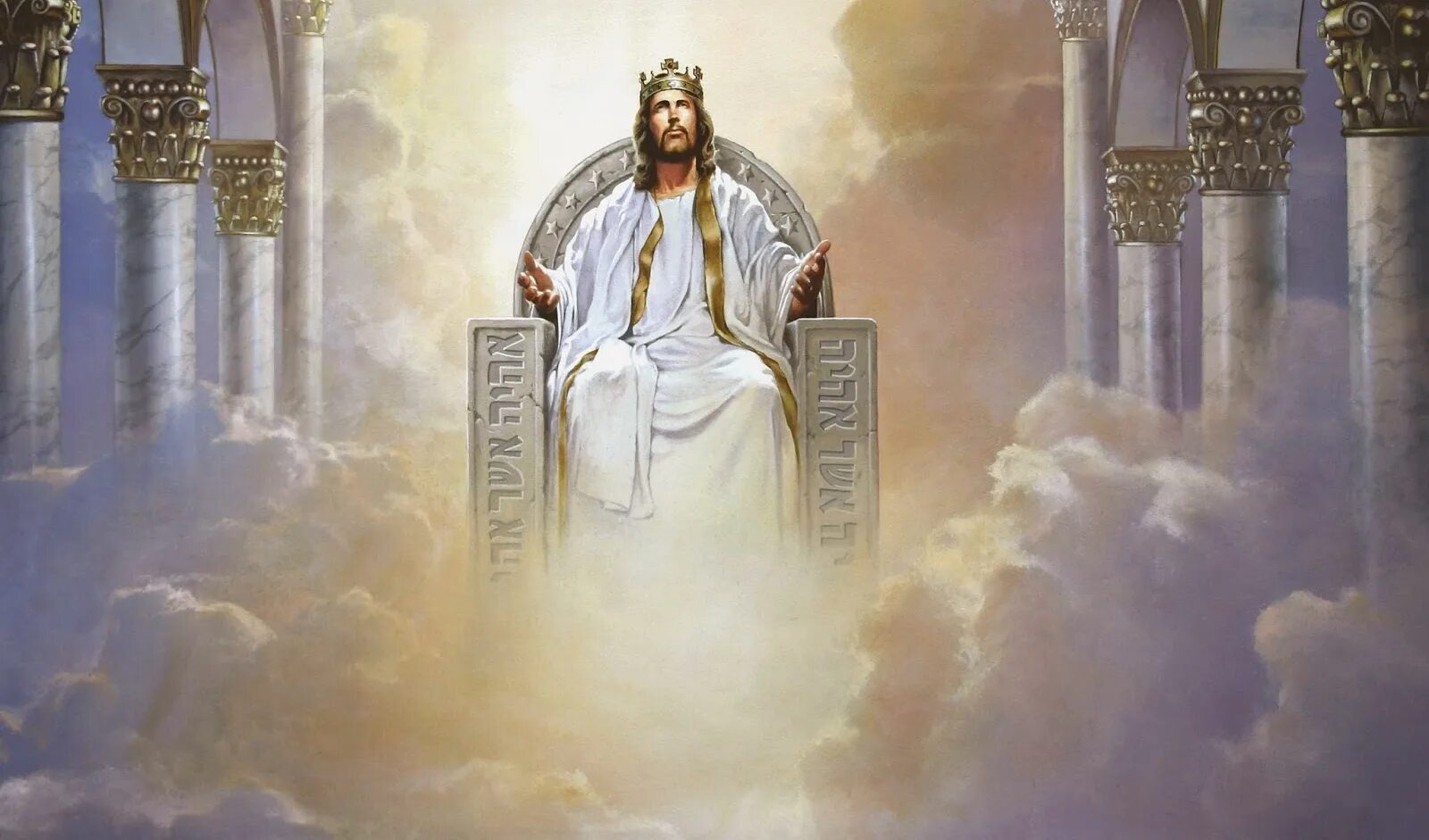Мессия Иисус Иисус Христос. Иисус Христос царь Небесный. Христос на престоле. Бог на троне.