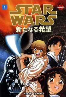Manga star