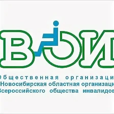 областная организация всероссийского общества инвалидов. областная организация всероссийского общества инвалидов. минусинска. эмблема общества инвалидов. всероссийское общество инвалидов.