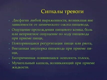 Сигналы в процессах