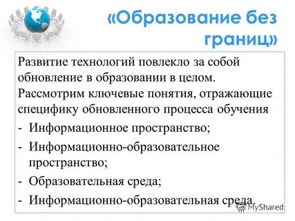 Рассматривать в целом