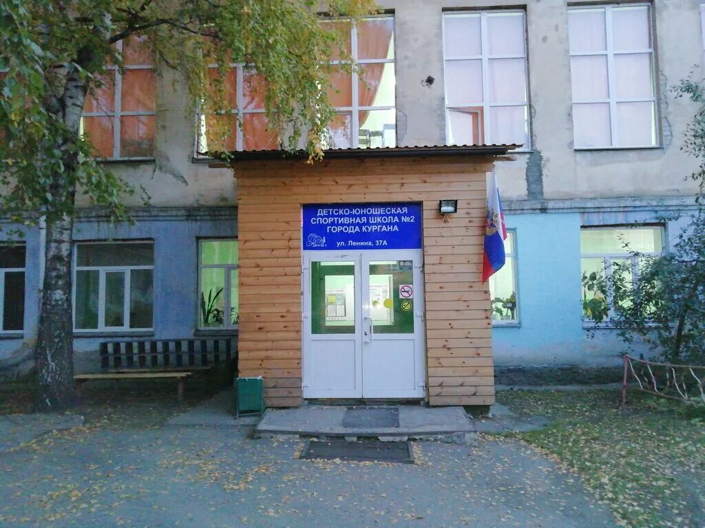 Ул ленина 37а. Ленина 42 адлер. Ленина 19. Ленина 37а биробиджан. Премьер киселевск.