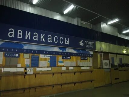 Авиакасса аэропорта домодедово телефон