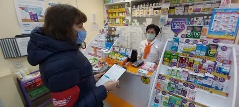 Аптека салехард