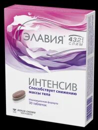 Ибамол