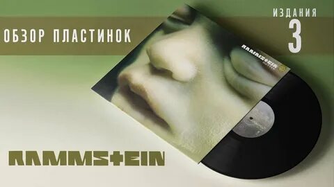 Муттер