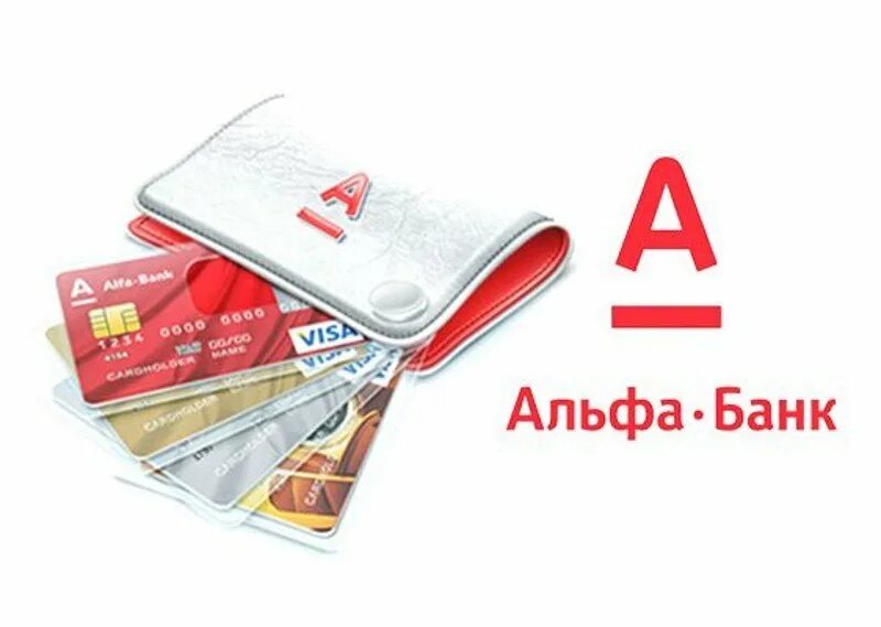 Альфа банк взимает. Альфа банк взимает. Презентация альфа банка. Кредитная карта альфа банк. Пополнение карты альфа банка.